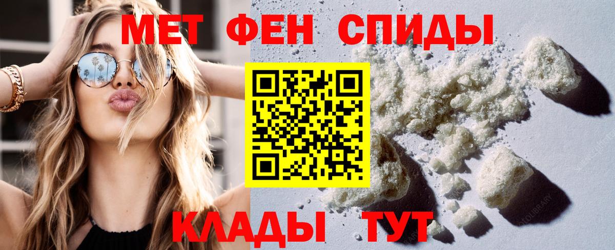 АМФ 97% Нерюнгри
