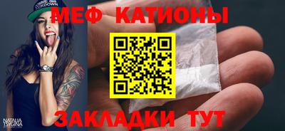 прущие крисы Донской