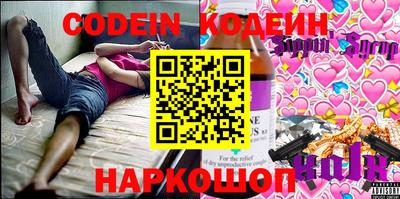 кокаин Донецк