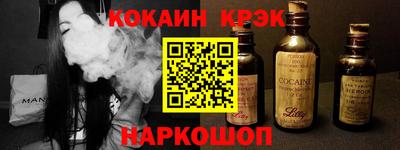 прущие крисы Донской