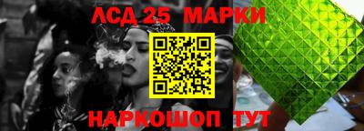 кокаин Донецк