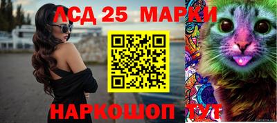 прущие крисы Донской