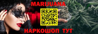 прущие крисы Донской