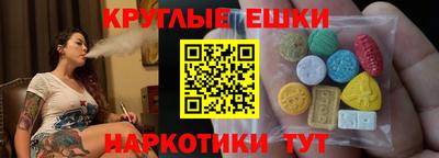 кокаин Донецк