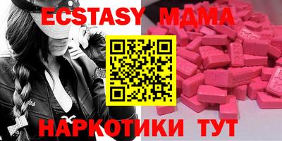 ГАЛЛЮЦИНОГЕННЫЕ ГРИБЫ Дубна