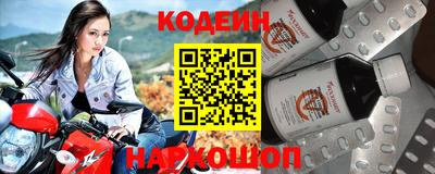 кокаин Донецк