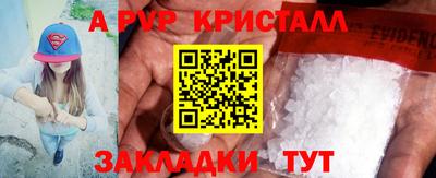 прущие крисы Донской