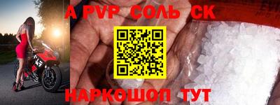 прущие крисы Донской
