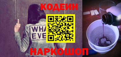 кокаин Донецк