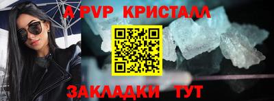 прущие крисы Донской