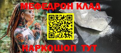 прущие крисы Донской