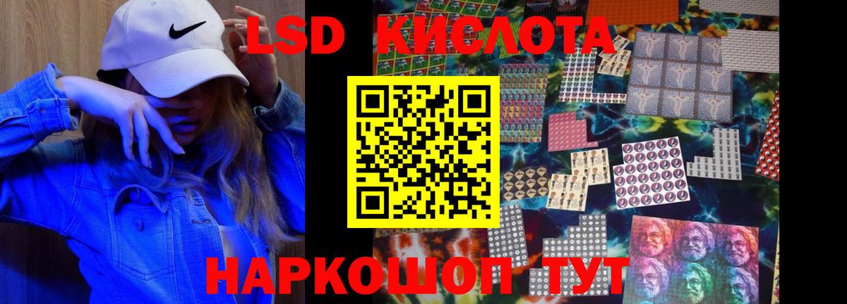 Лсд 25 экстази ecstasy  Вход с VPN  Нерюнгри 