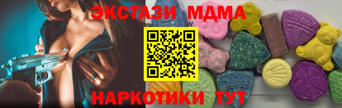 MDMA VHQ Нерюнгри