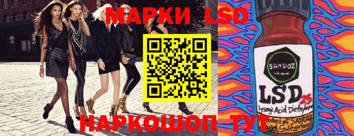 Марки N-bome 1,5мг Нерюнгри