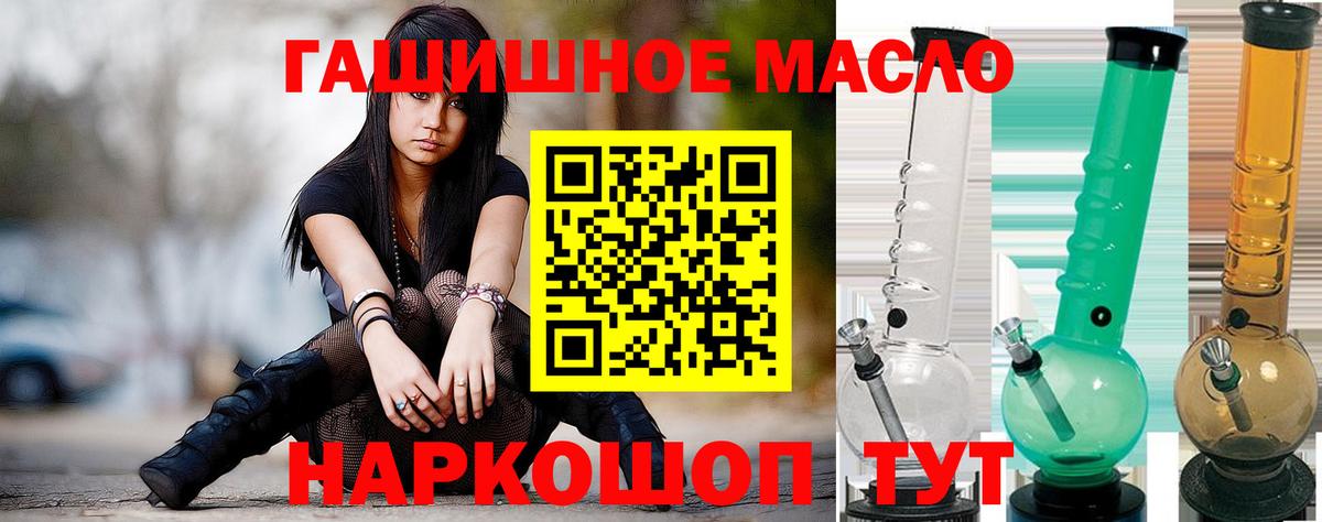 Дистиллят ТГК Wax  Дистиллят ТГК вейп с тгк  Вход с VPN  Нерюнгри 